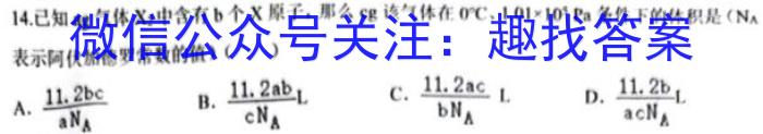 【泸州二诊】泸州市高2020级第二次教学质量诊断性考试化学