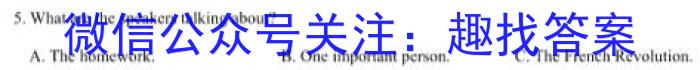 南昌十中2023届高三一模模拟考试英语