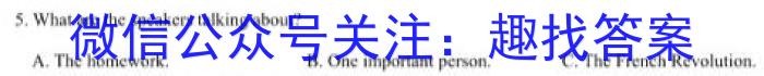 上饶市一中2022-2023学年下学期高一第一次月考英语