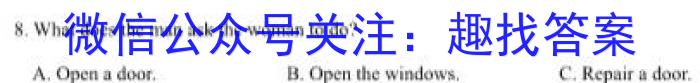 炎德英才大联考湖南师大附中2022-2023高二第二学期第一次大练习英语