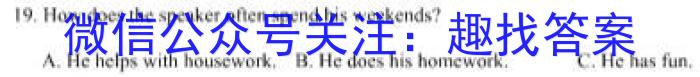 2022-2023江西省高一试卷3月联考(23-332A)英语