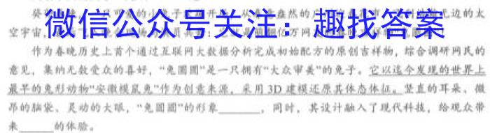 2023年湘潭市高二学业水平合格性模拟考试语文