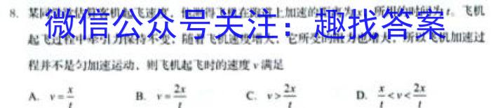 安徽省2023届九年级第一学期期末质量监测q物理