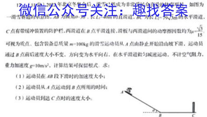 广州市六区2022学年第一学期期末教学质量监测.物理