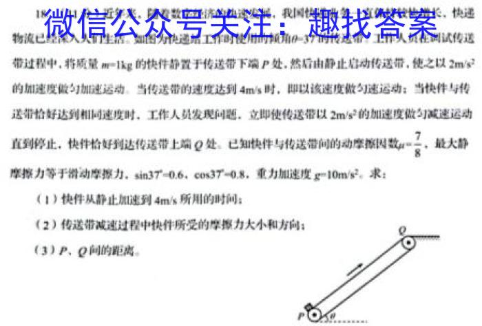 丹东市2024~2023学年度高二上学期期末教学质量监测q物理