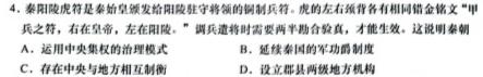 2023年湖南省普通高中学业水平合格性考试模拟卷(一)政治y
