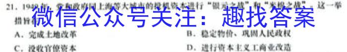 广西2023届高三3月考(233449D)历史