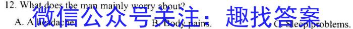 山东省2023年九年级阶段性教学质量检测(2023.3)英语