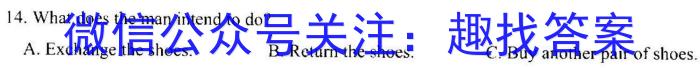天一大联考2024-2023学年高二年级基础年级阶段性测试(三)英语
