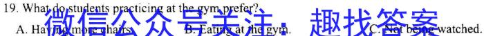 全国大联考2023届高三全国第六次联考 6LK·新教材老高考英语