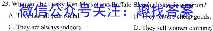 2023陕西省西安市高一第一次月考英语