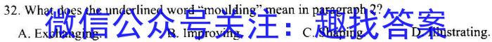 ［河南］平顶山市2023年高三年级3月联考英语