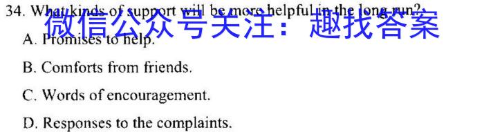 [铜仁二模]贵州省铜仁市2023年高三适应性考试(二)英语