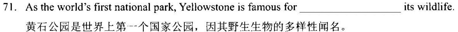 2023安庆市二模高三3月联考英语