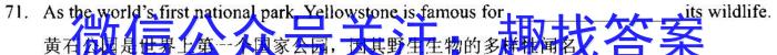 安徽省2023年名校之约·中考导向总复习模拟样卷（二）英语