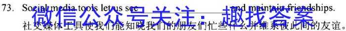 2022-2023学年安徽省八年级教学质量检测（五）英语