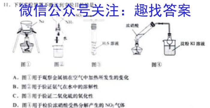 钦州市2022年高二秋季学期教学质量监测化学