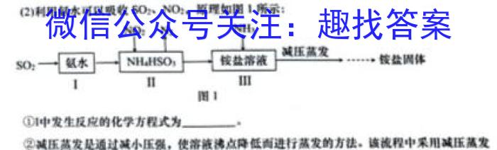 ［龙岩二检］龙岩市2023年高中毕业班3月教学质量检测化学