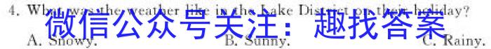 铜仁市2023年高三适应性考试（二）英语