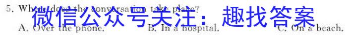 赤峰市2023届高三第三次统一考试试题(2023.3)英语