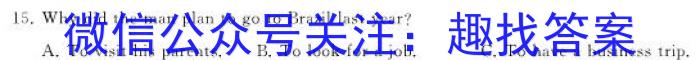 江西省2023年高三毕业生一轮复习统一考试（3月）英语