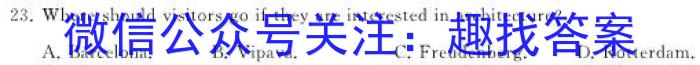 2023衡水金卷先享题信息卷 新高考新教材(三)英语