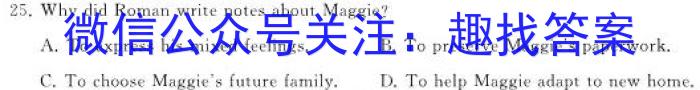 [济宁一模]2023年济宁市高考模拟考试(2023.03)英语