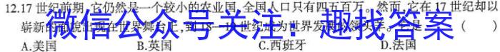 湘考王·2023年湖南省高三联考试题(3月)政治s