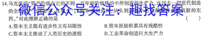 衡水金卷先享题信息卷2023届新教材一二政治s