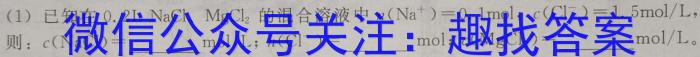 昆明第一中学2023届高中新课标高三第七次高考仿真模拟化学