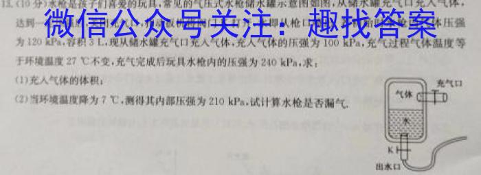 2023年湖北省七市(州)高三年级3月联合统一调研测试q物理