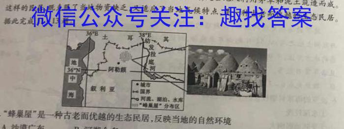 河南省2022-2023学年八年级下学期阶段性评价卷政治试卷d答案