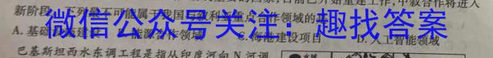 ［河北］2023届邯郸市高三年级第一次模拟考试（23-344C）s地理