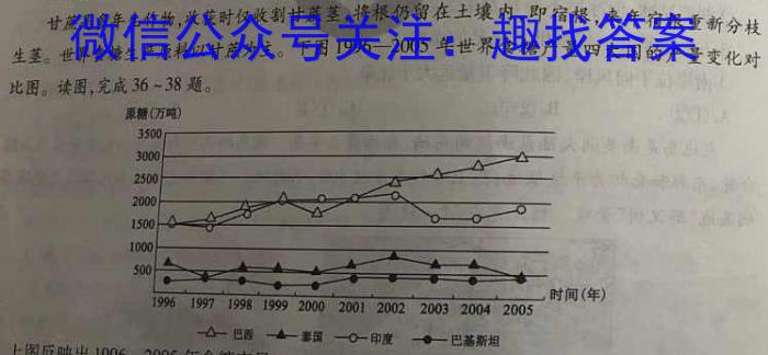 百师联盟2023届高三高考模拟试卷(新高考)&政治