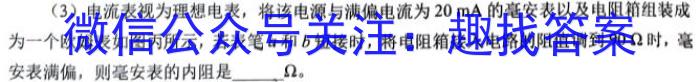 ［南昌一模］2023届江西省南昌市高三年级第一次模拟考试q物理