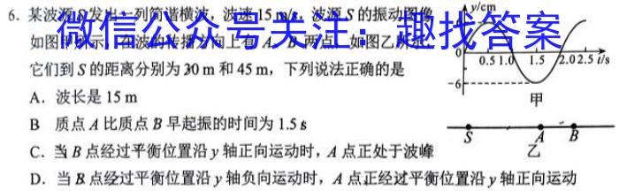 安徽省2023届九年级联盟考试（一）f物理