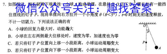 桐梓县2023届高三年级第二次质量检测(3月).物理