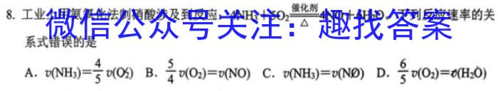 山西省2023届九年级中考适应性训练化学