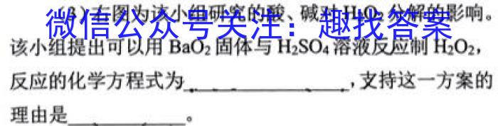 2023届全国老高考地区高三试卷3月联考(标识☆)化学