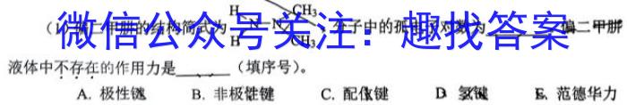 ［宜宾二诊］2023年宜宾市高中毕业班第二次诊断性考试化学