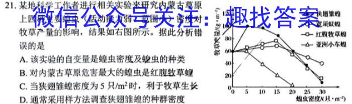 泸县五中2023年春期初三第一次月考生物