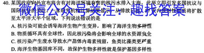 2022-2023学年山西省双减学情调研检测卷（一）生物试卷答案