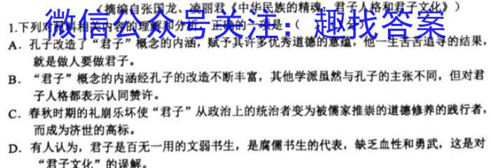 陕西省2022-2023学年八年级下学期第一次质量检测语文