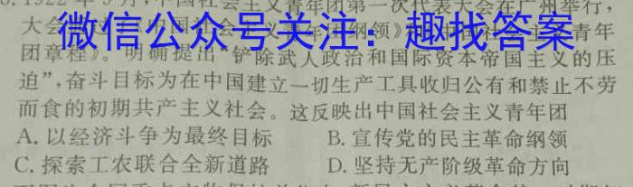 安徽省2023年九年级第一次教学质量检测（23-CZ140c）历史