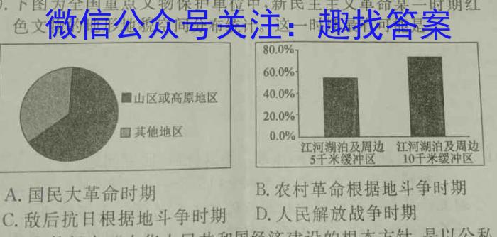 江西省2023年最新中考模拟训练（三）JX历史