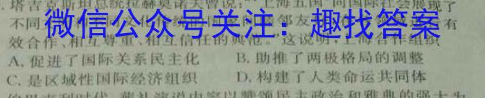 [凉山二诊]四川省凉山州2023届高中毕业班第二次诊断性检测政治s