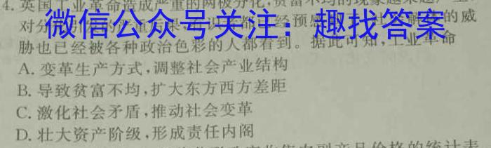 [江门一模]广东省江门市2023年高考模拟考试历史