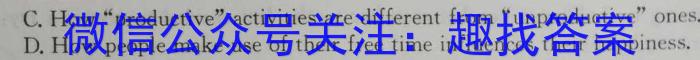 华夏鑫榜2023年全国联考精选卷(六)6英语