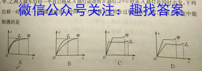 2023届江西省西路片七校高三3月联考物理`