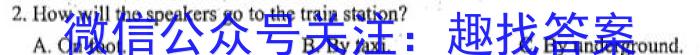 2023三明市二检高三3月联考英语